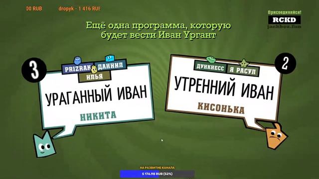 💥The Jackbox Party Pack💥 🎈Мини-игры🎈 ✨BecksAlex✨