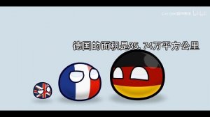 Реальные Пропорции Стран | Countryballs