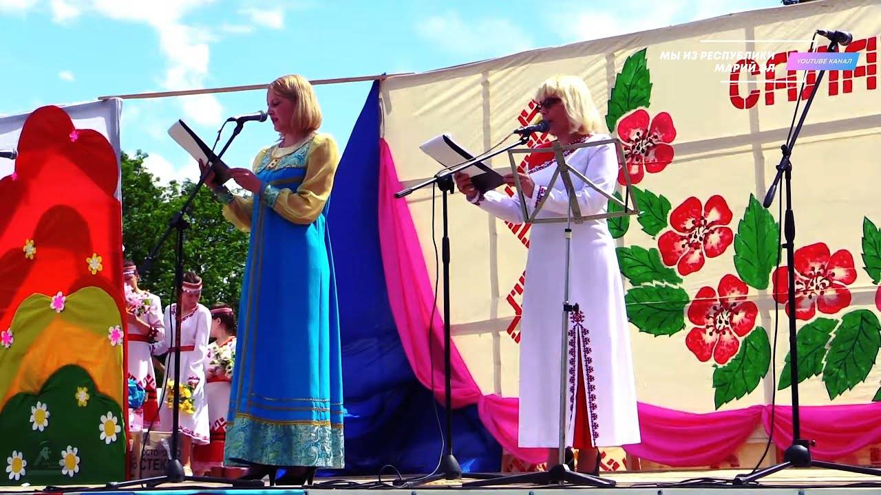 Торжественное открытие праздника "Пеледыш пайрем" [2017] смотреть онлайн