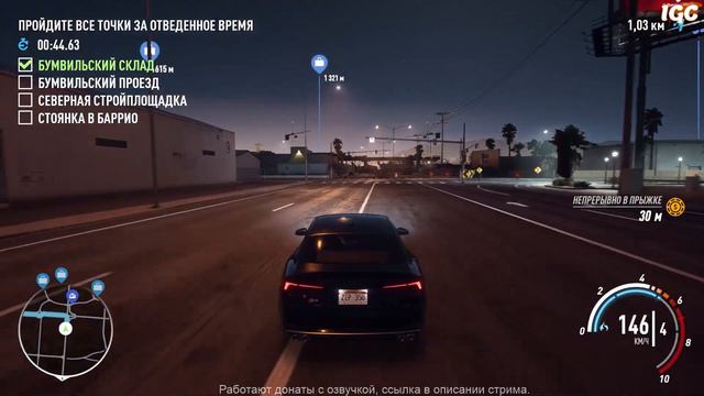 Need for Speed: Payback | Валим, валим боком... Сегодня в меню будет дрифт! Прохождение. смотреть онлайн
