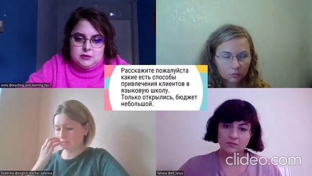 Прожектор ELT. Выпуск 2 смотреть онлайн