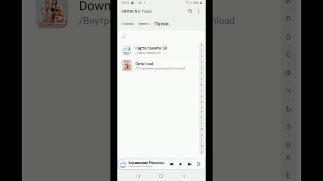 Как переместить песни с памяти устройства на флешку в телефоне на android смотреть онлайн