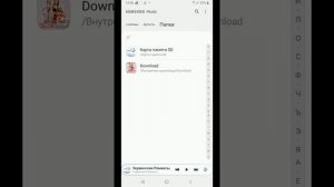 Как переместить песни с памяти устройства на флешку в телефоне на android