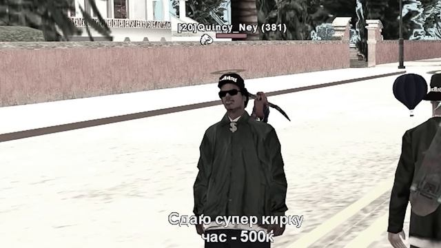 ОТКРЫЛ 600 САМЫХ РЕДКИХ И ОКУПАЕМЫХ ЛАРЦОВ VICE CITY НА ARIZONA RP в GTA SAMP смотреть онлайн