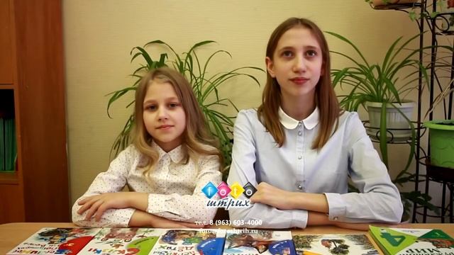 Интервью в школе для учеников начальных классов. Школьное интервью в классе. Видеоролик для класса смотреть онлайн