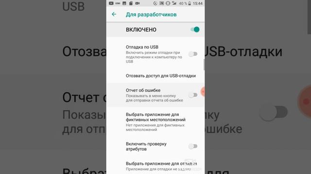 показываю Как сделать чтобы на Android не лагало игры смотреть онлайн
