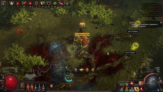 Jag Boneshatter-Дробление Костей 3.21 Горнило (2-ой День Прогресс) смотреть онлайн