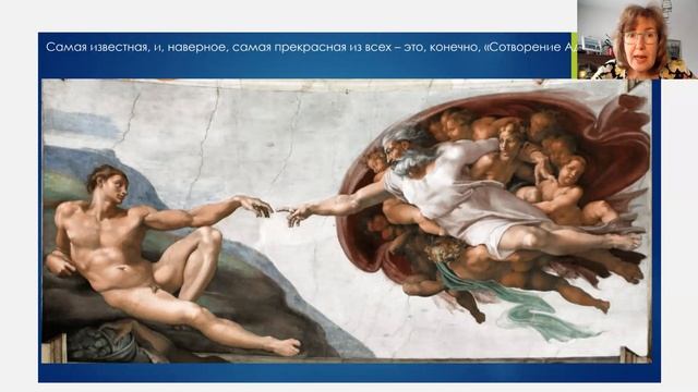 История искусств со Светланой Можаевой. Как знакомить детей с обнаженной натурой. смотреть онлайн