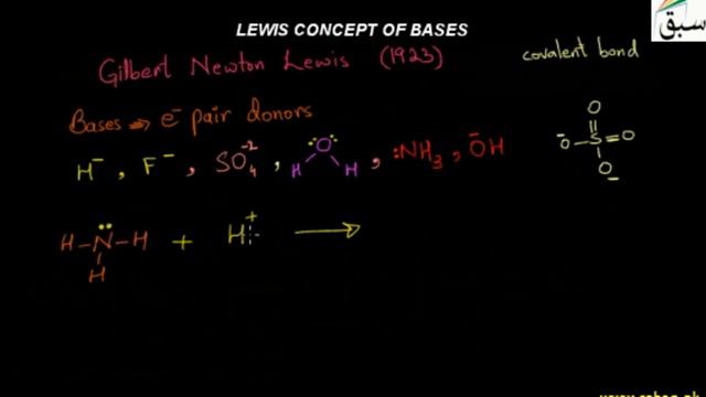 Lewis concept of Bases, Chemistry Lecture | Sabaq.pk смотреть онлайн