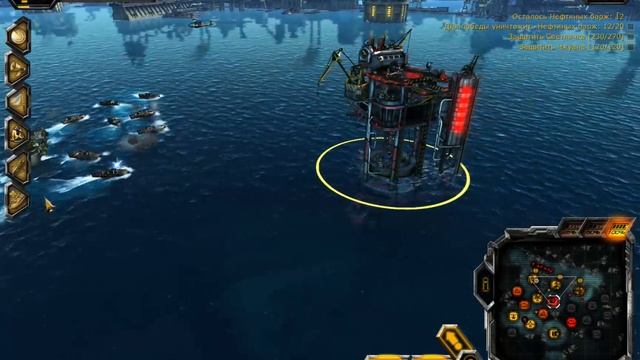 Oil Rush Oil Rush Глава 4 { Последняя Капля } смотреть онлайн