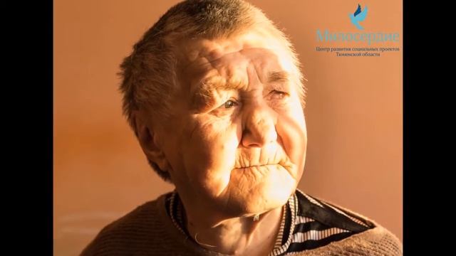 Ролик Центра помощи Милосердие смотреть онлайн