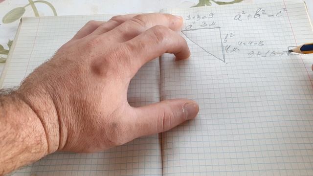 Теорема пифагора.