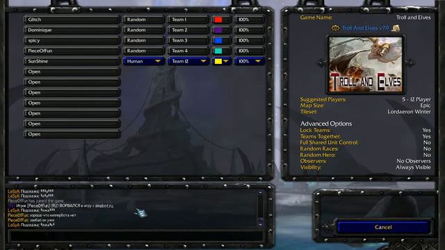 Troll and Elves 17.11.20 смотреть онлайн