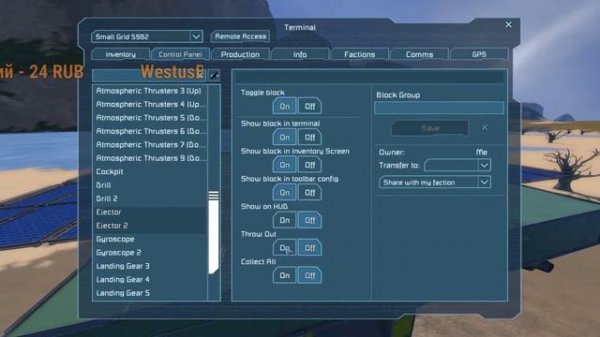 #2 Space Engineers (Star System) - Строим атмосферный майнер.