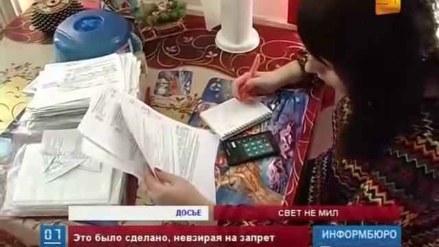 В Караганды незаконно подняли тариф на электроэнергию смотреть онлайн