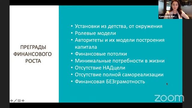 Как выстроить карьеру, чтобы достичь финансовую свободу: 3 составляющих смотреть онлайн