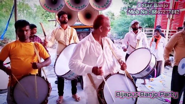 #5starbanjo #bijapurbanjo Bijapur Banjo Party | Khuda Gawah Song Banjo | смотреть онлайн