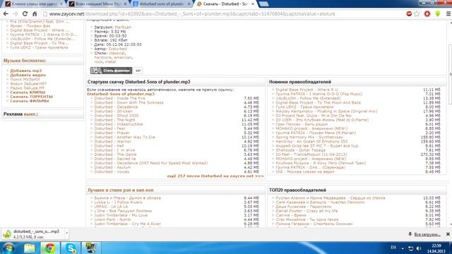 О том, как можно добавить музыку в меню Counter-Strike Source смотреть онлайн