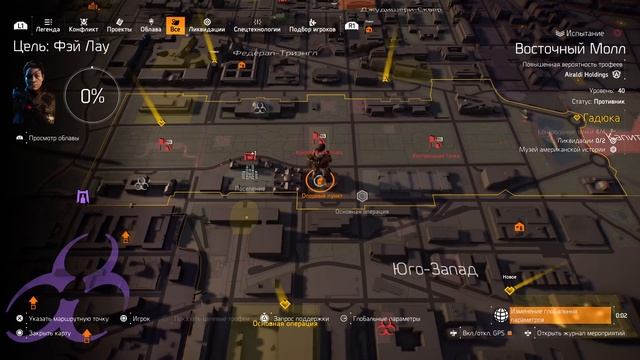 The Division 2 билд танка-дд с дробовиком. Испытание-героизм смотреть онлайн