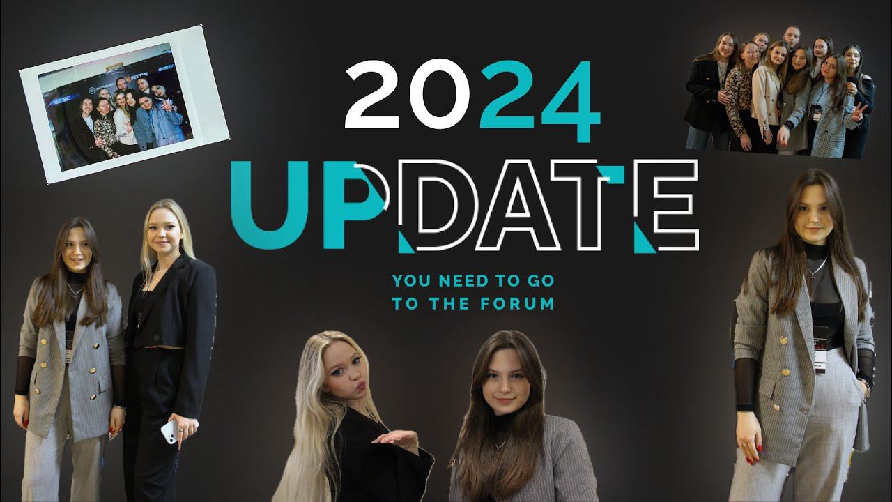 МОЙ ПЕРВЫЙ ФОРУМ | UPdate 2024