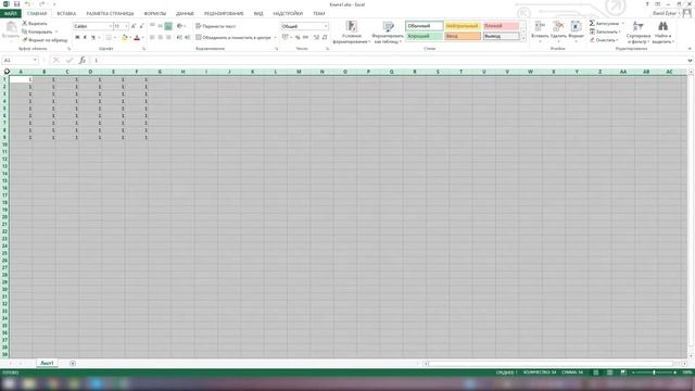 Как посчитать в Excel ячейки? Считаем в Эксель количество ячеек в столбце и в строке смотреть онлайн