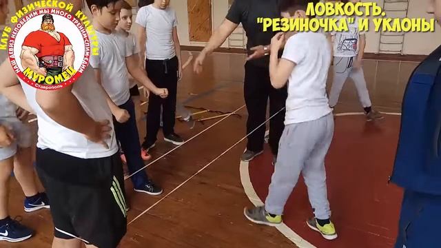 22.2 ФизкультУРА СП Ловкость резиночка и уклоны смотреть онлайн