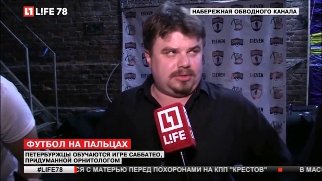Что такое Subbuteo. Футбол на пальцах. смотреть онлайн