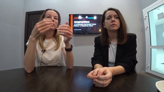 Обучение реставрации кожи на выезде - SAPPOSCHOOL™ в AK Detailing! Детейлинг школа в Челябинске. смотреть онлайн