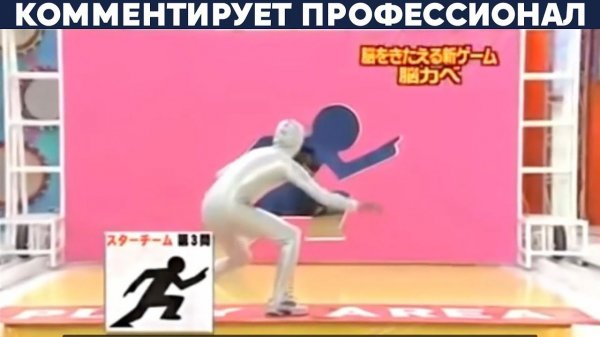 ДЫРЯВАЯ СТЕНА В ЯПОНИИ