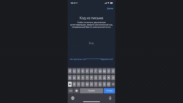 Как сбросить забытый пароль в Telegram (что делать если забыт облачный пароль от Телеграма) смотреть онлайн
