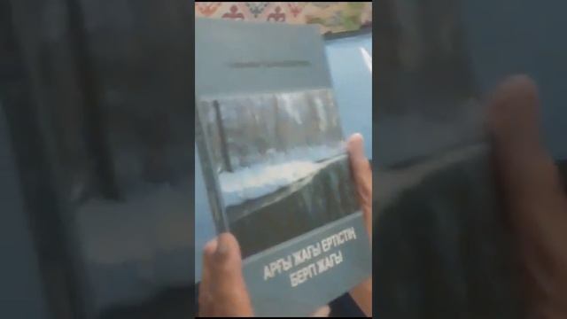 Мағжан жарыста жеңді. 2023 жыл, ноябрьдің бірі смотреть онлайн