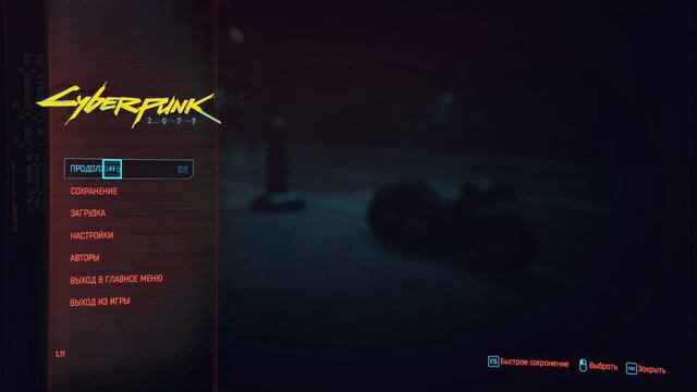 Про интересный баг в Cyberpunk 2077 смотреть онлайн
