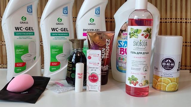 ПОКУПКИ Wildberries, Улыбка Радуги, Фикс прайс, Магнит Косметик смотреть онлайн