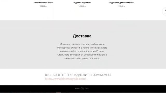 одностраничный магазин смотреть онлайн