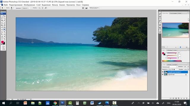Ретушь фотографий (1 часть) смотреть онлайн