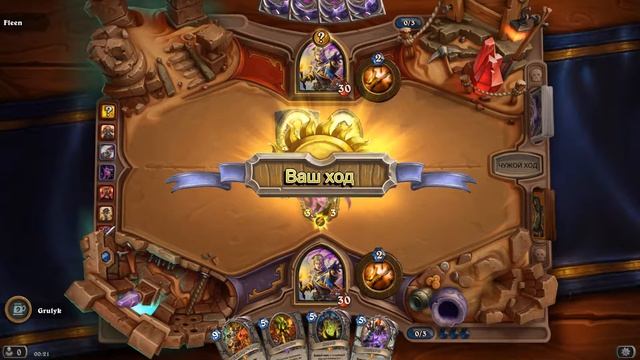 Hearthstone Потасовка Собеседование у Йогг-Сарона смотреть онлайн