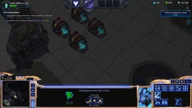 Starcraft 2 | Кооп | Определяем расу врага смотреть онлайн