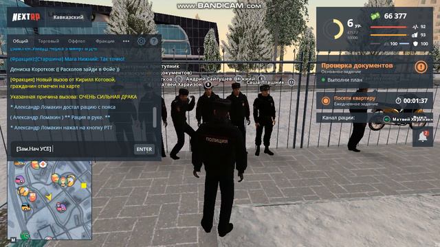 Мероприятие на некст РП(ППС/УСБ) Новогоднее. смотреть онлайн