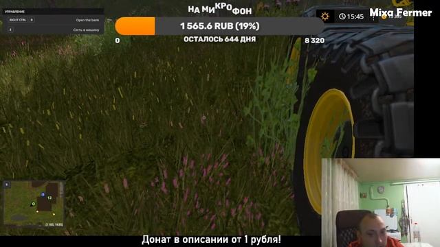 Куча МОДОВ для Фермы 22.mp4 смотреть онлайн