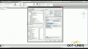 Создание команд и макросов в AutoCAD