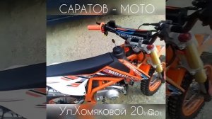 Обзор motoland crf10 от дилера