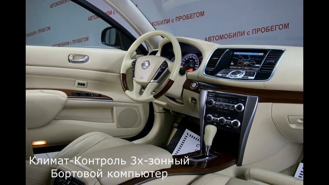 Nissan Teana II смотреть онлайн