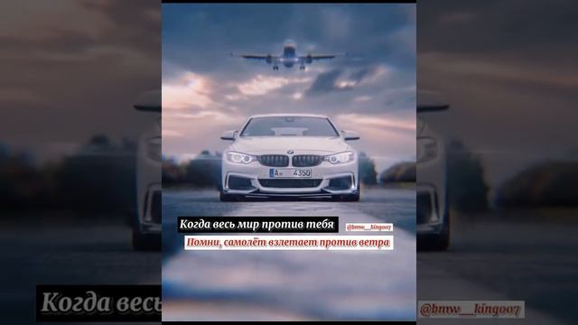 когда весь мир против тебя. Помни, самолёт взлетает против ветра смотреть онлайн