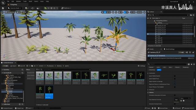 179 - Загрузка Листвы для нашей Карты смотреть онлайн