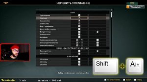 Фиксим управление в God of War | мини гайд | little guide