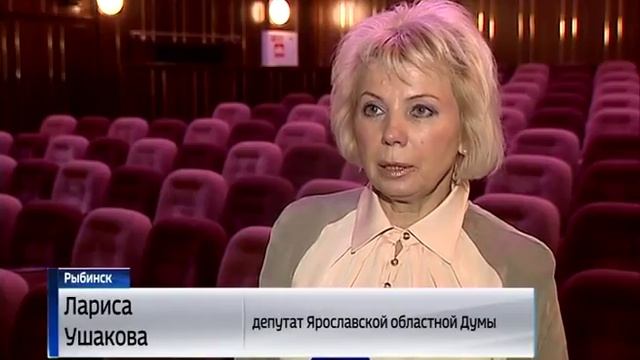 В рамках проекта «Театры малых городов» рыбинские театры получили новое оборудование смотреть онлайн