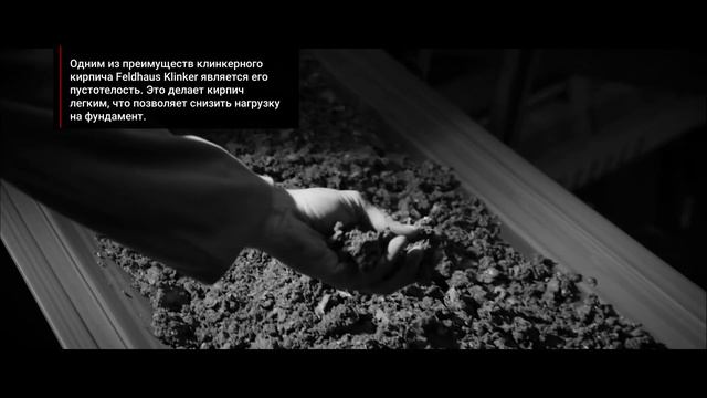 Клинкерный кирпич Feldhaus Klinker | TISAR смотреть онлайн