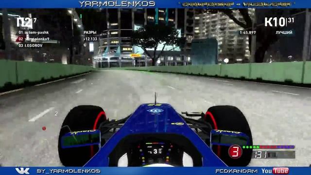 Formula 1 Open Сhampionship™. Гран-при Сингапура. Раунд 8 смотреть онлайн