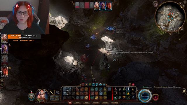 Гуляем по Подземью))) | Baldur's Gate 3 смотреть онлайн