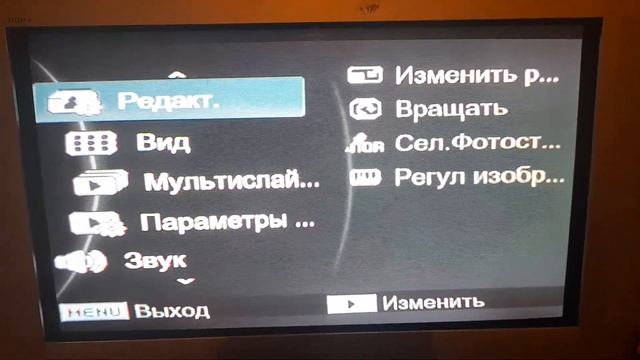 обзор на DVD Erisson 1552 ч.5 смотреть онлайн